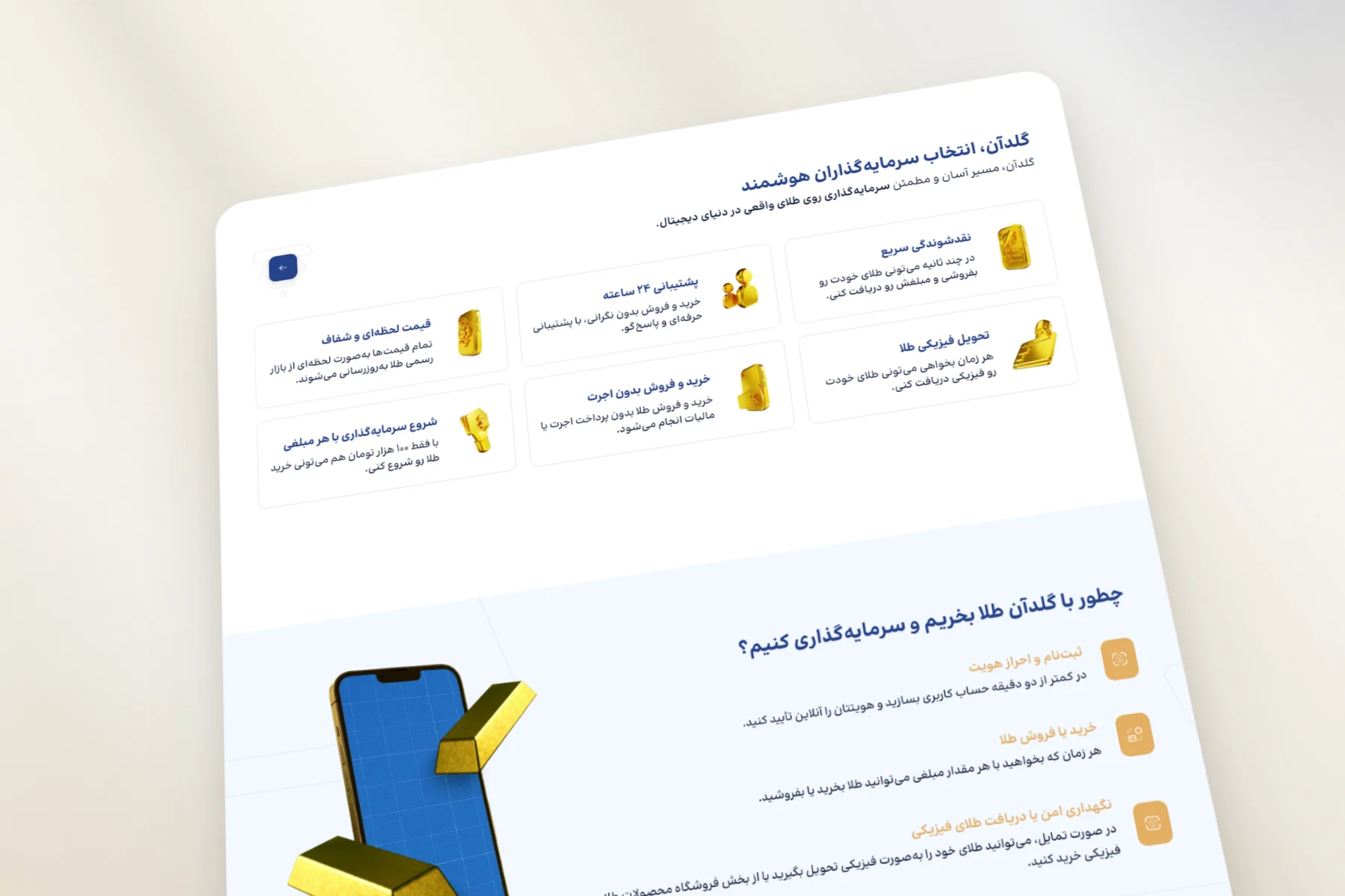 GoldOn — The case before the sign-up